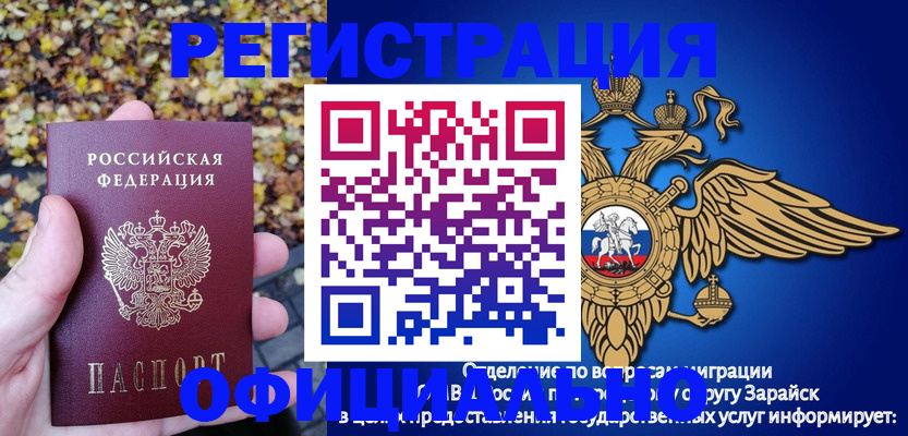 регистрация для дет. сада в Менделеевске