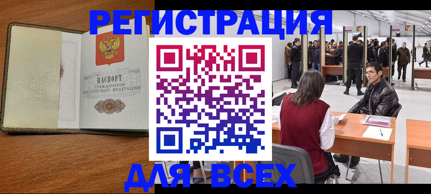 регистрация для школы в Менделеевске