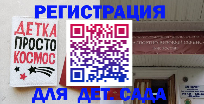 временная регистрация надежно в Менделеевске
